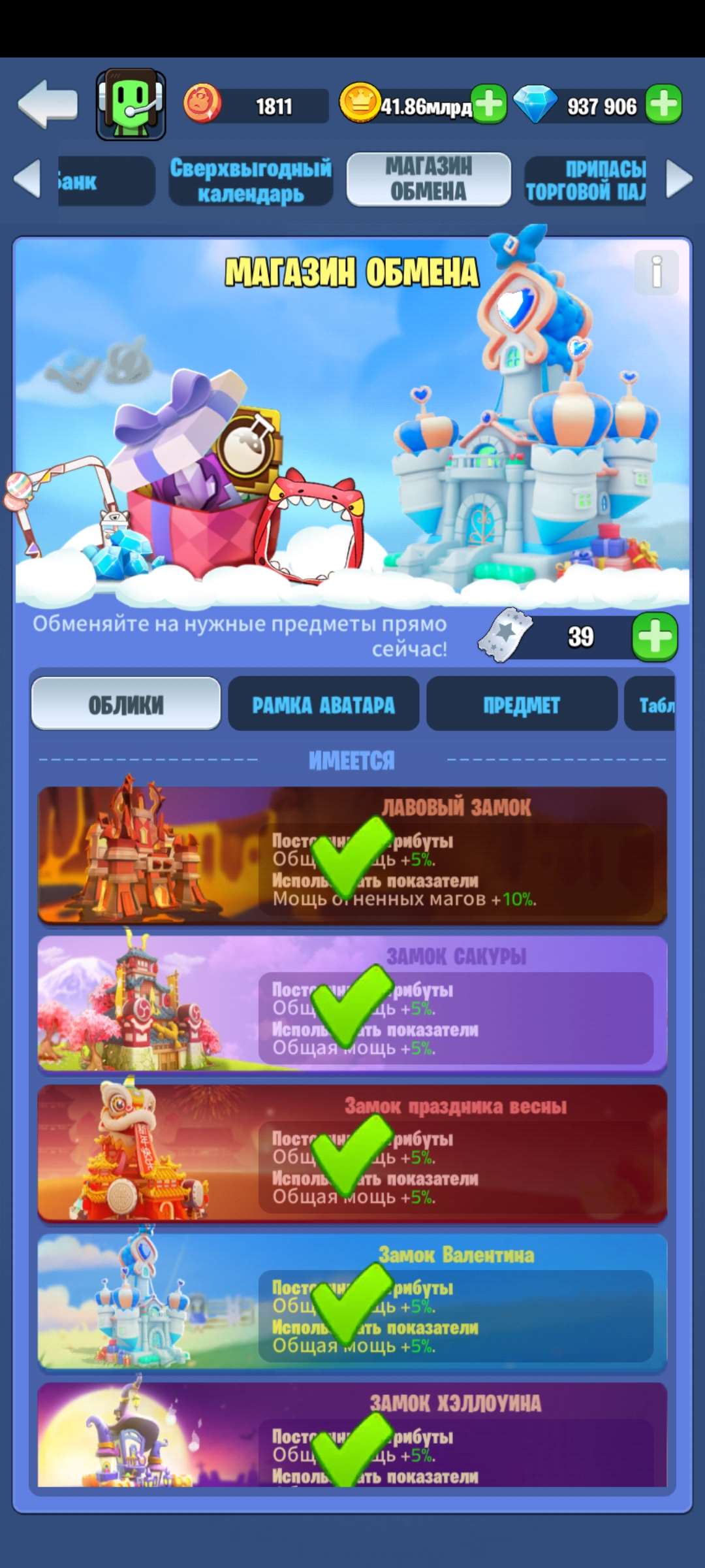 продажа аккаунта к игре Kingdom Guard